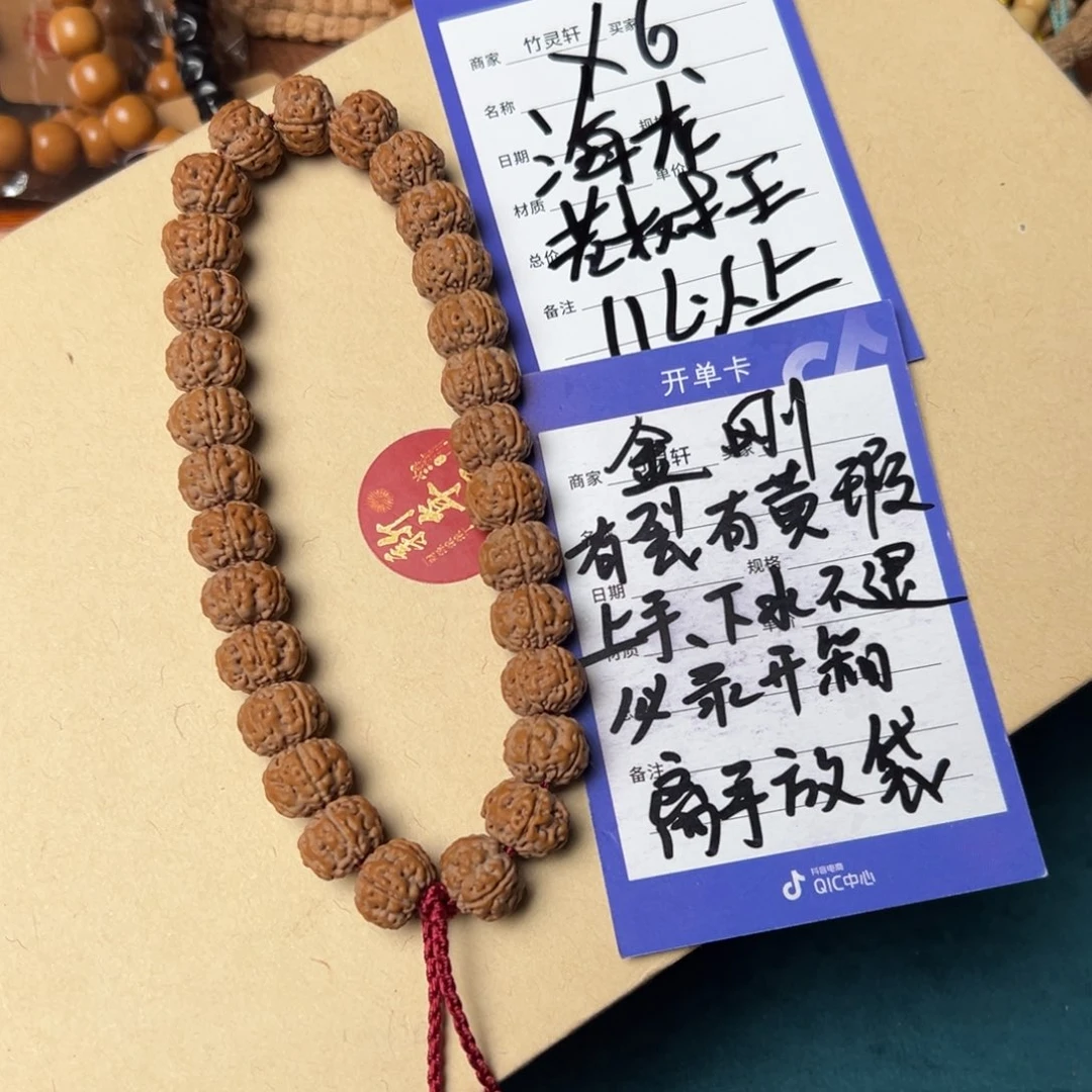 菩提手串/手链金刚11以上
