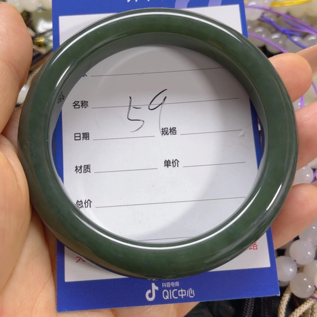 手链未镶嵌和田玉