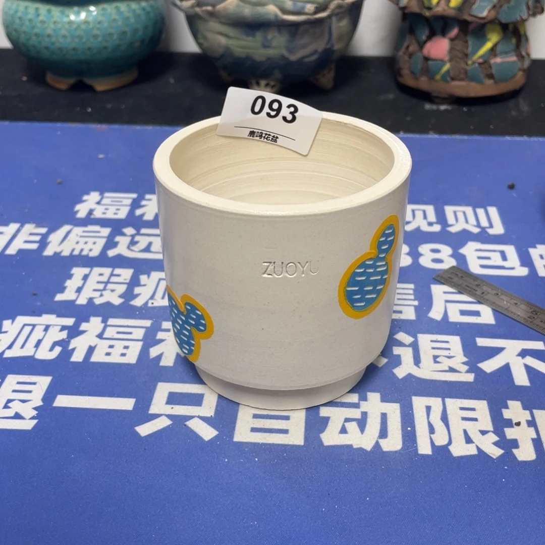 特价微瑕疵不退不换哦93