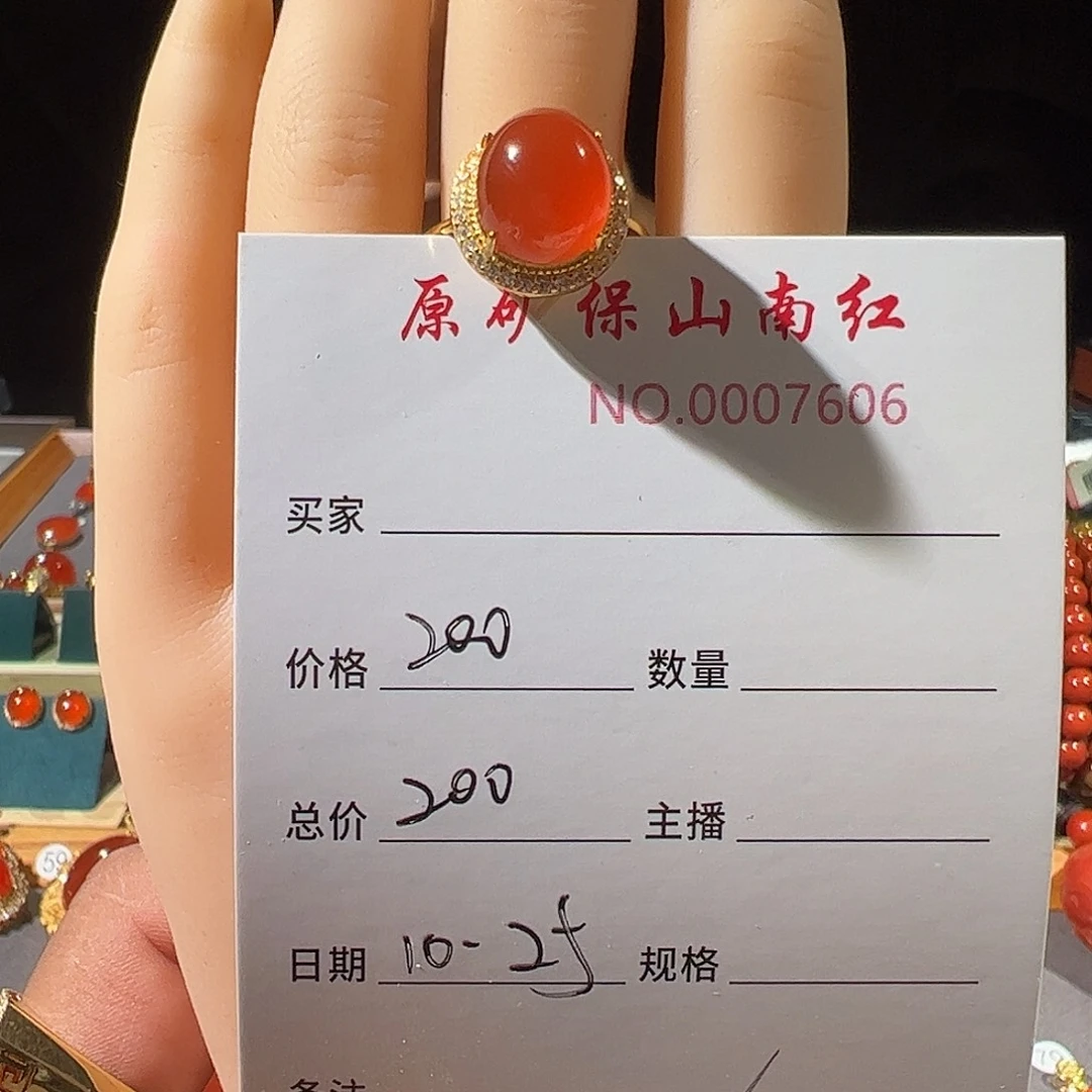 南红玛瑙银S925镶嵌戒指