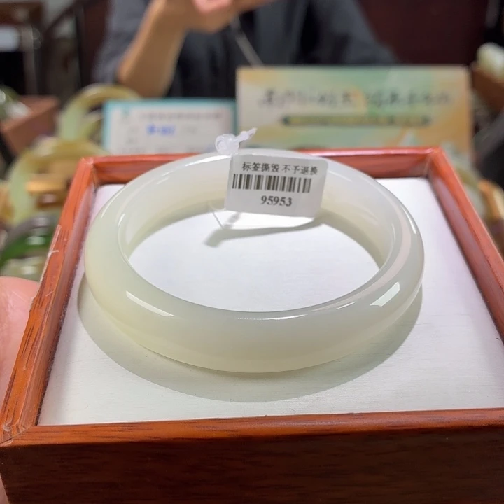 未镶嵌手镯和田玉16。58
