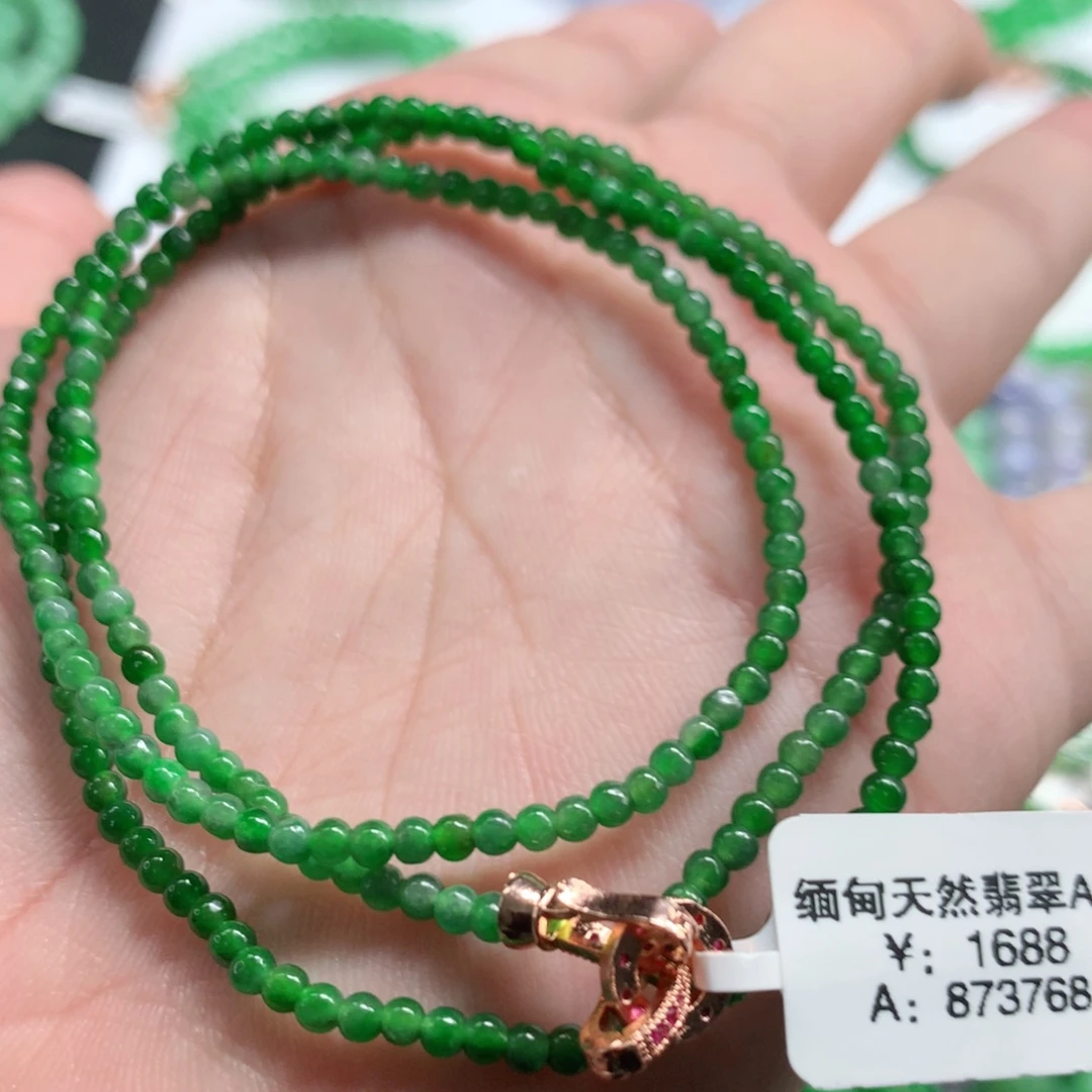 未镶嵌手链翡翠翡翠