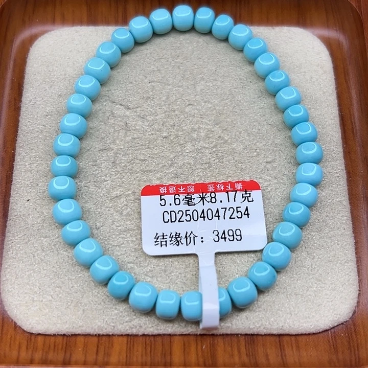 未镶嵌绿松石手链