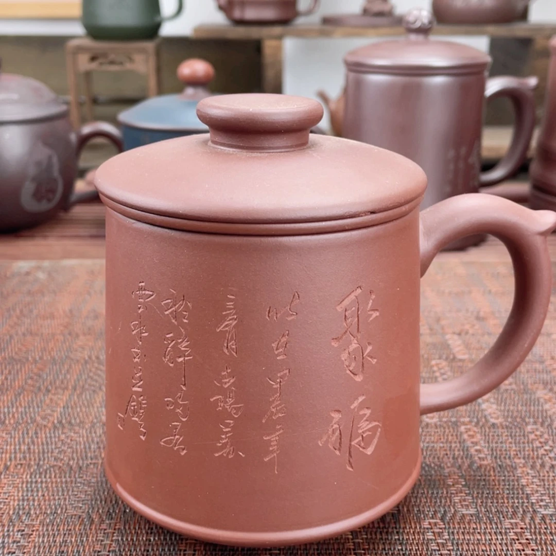 【闪购商品】紫砂茶杯宜兴原矿紫砂盖杯微瑕