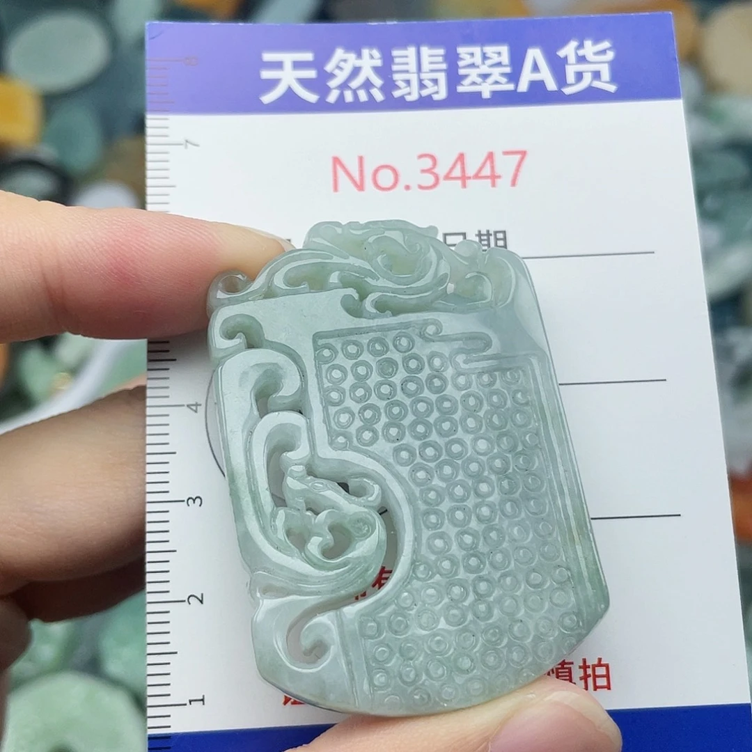 翡翠未镶嵌挂件3447