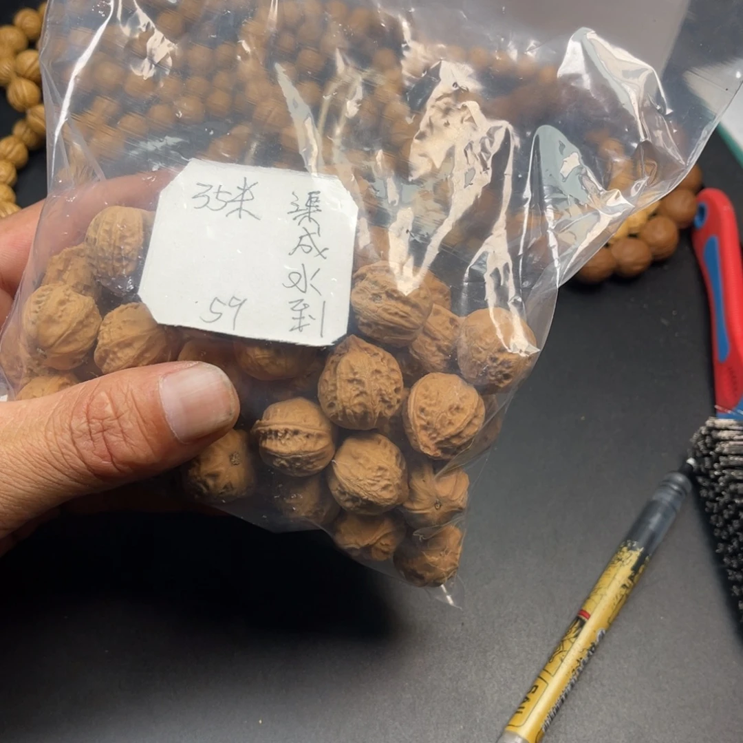渠***到野生小核桃59颗35包邮