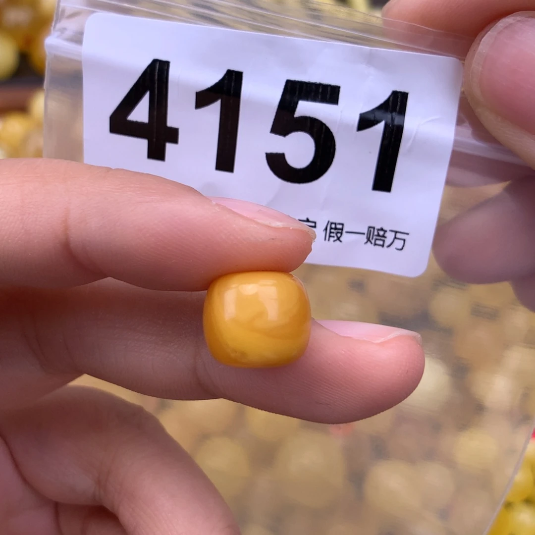 未镶嵌蜜蜡珠宝奇石11.8