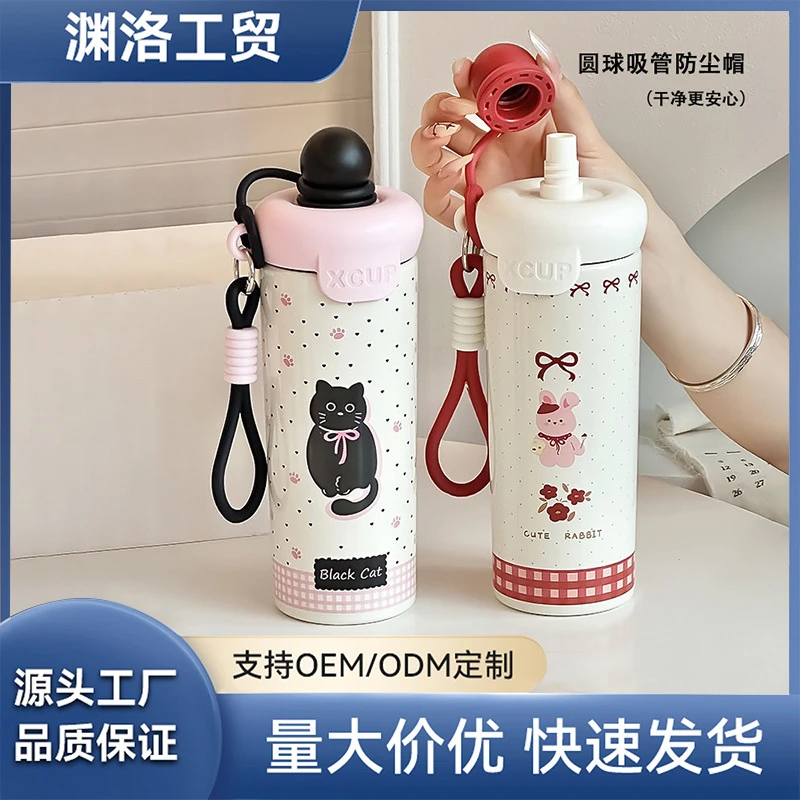 新款卡通浮球保温杯锈钢双层真空吸管杯女生户外便携手提杯