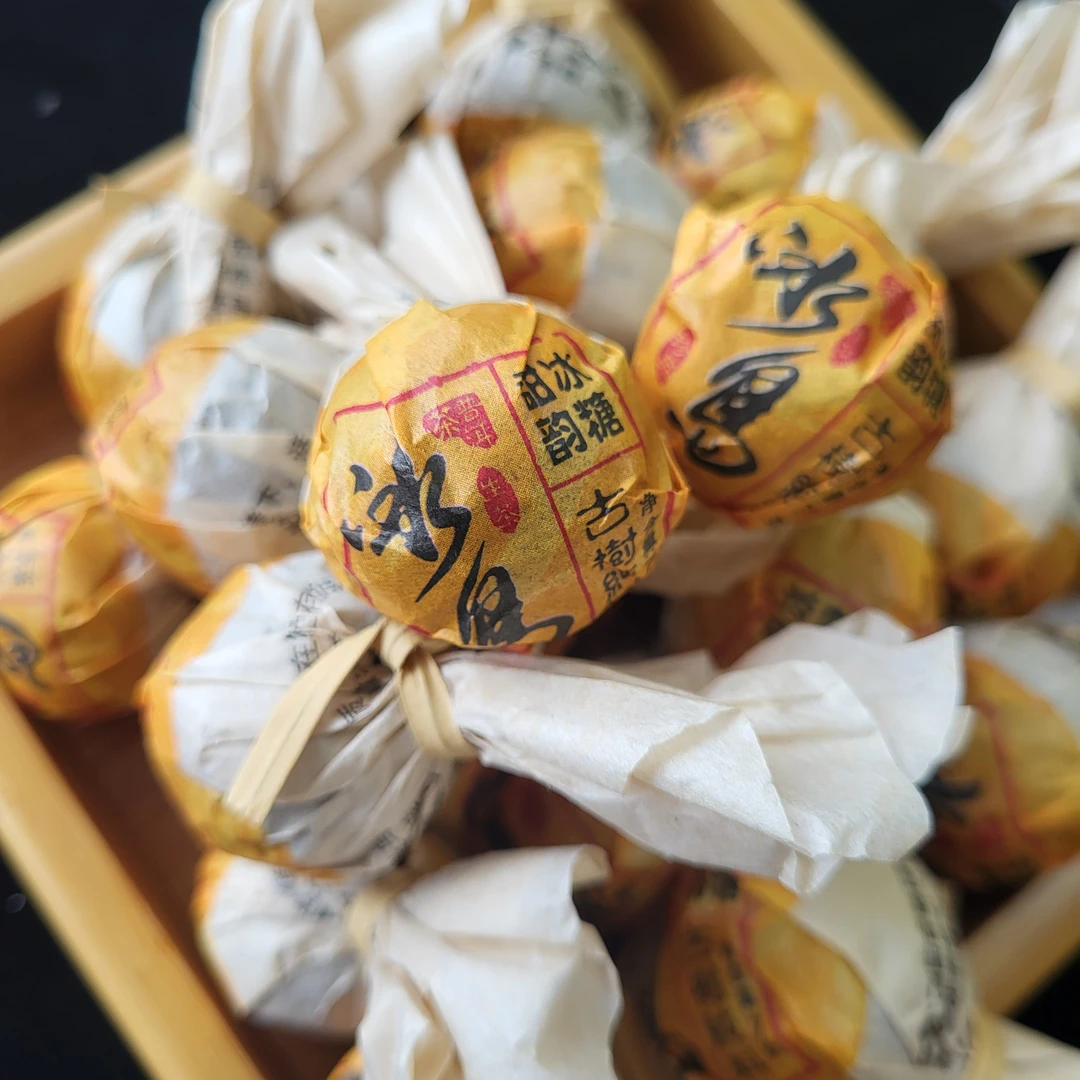 冰岛龙珠-普洱生茶古树7g-冰糖蜜韵-2020年