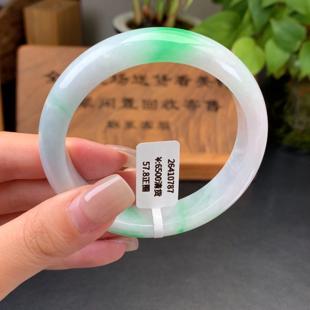 翡翠手镯未镶嵌回流正圈57.8阳春白雪