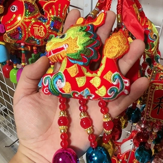 直播间特价处理10个