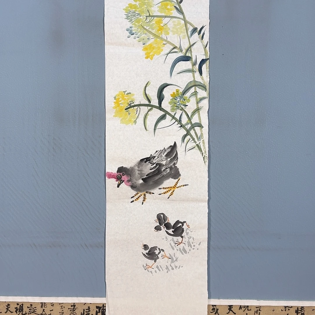 国画1330 牡丹仙子也