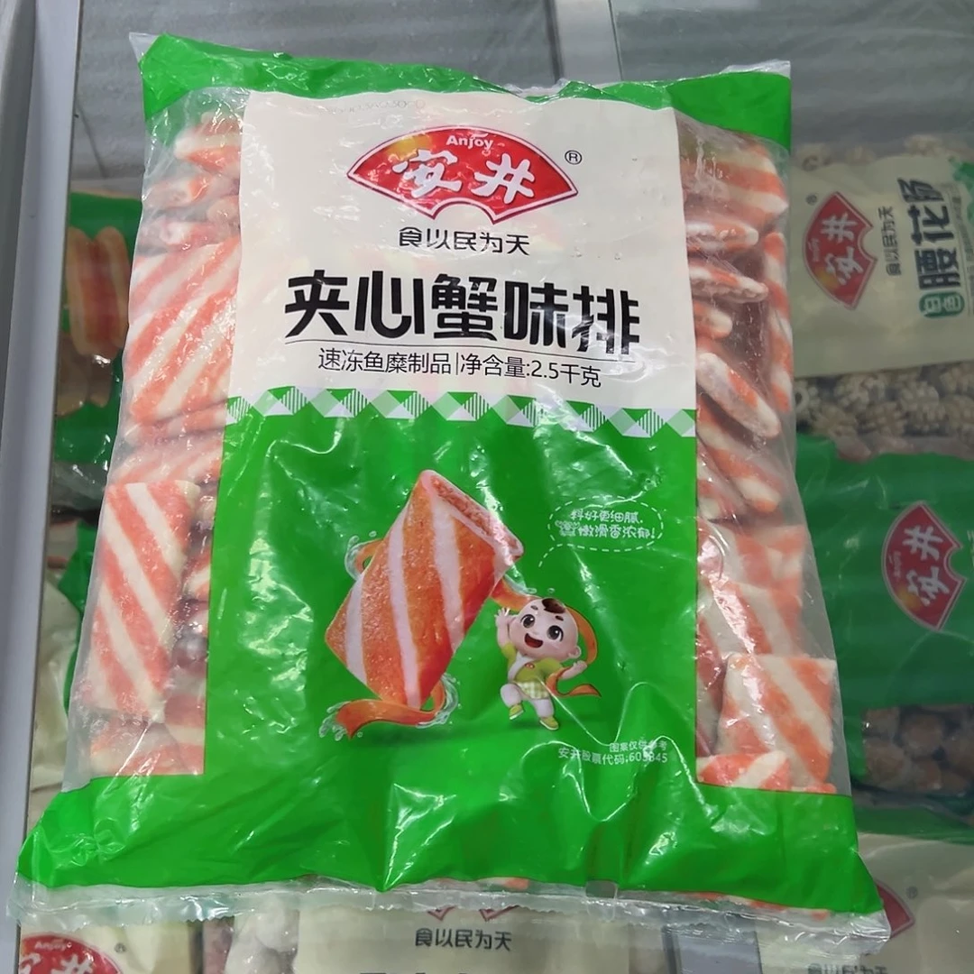 365食用农产品香港特别行政区蟹排一袋