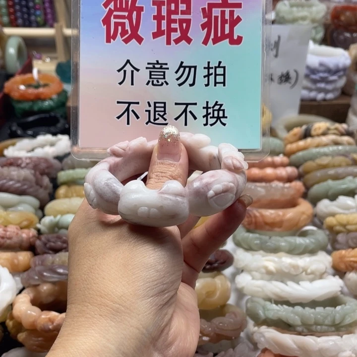 水***者未镶嵌手镯石英质玉