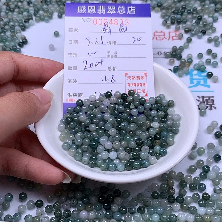 晶***晶翡翠未镶嵌手链翡翠
