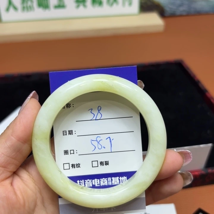 未镶嵌岫玉手镯天然