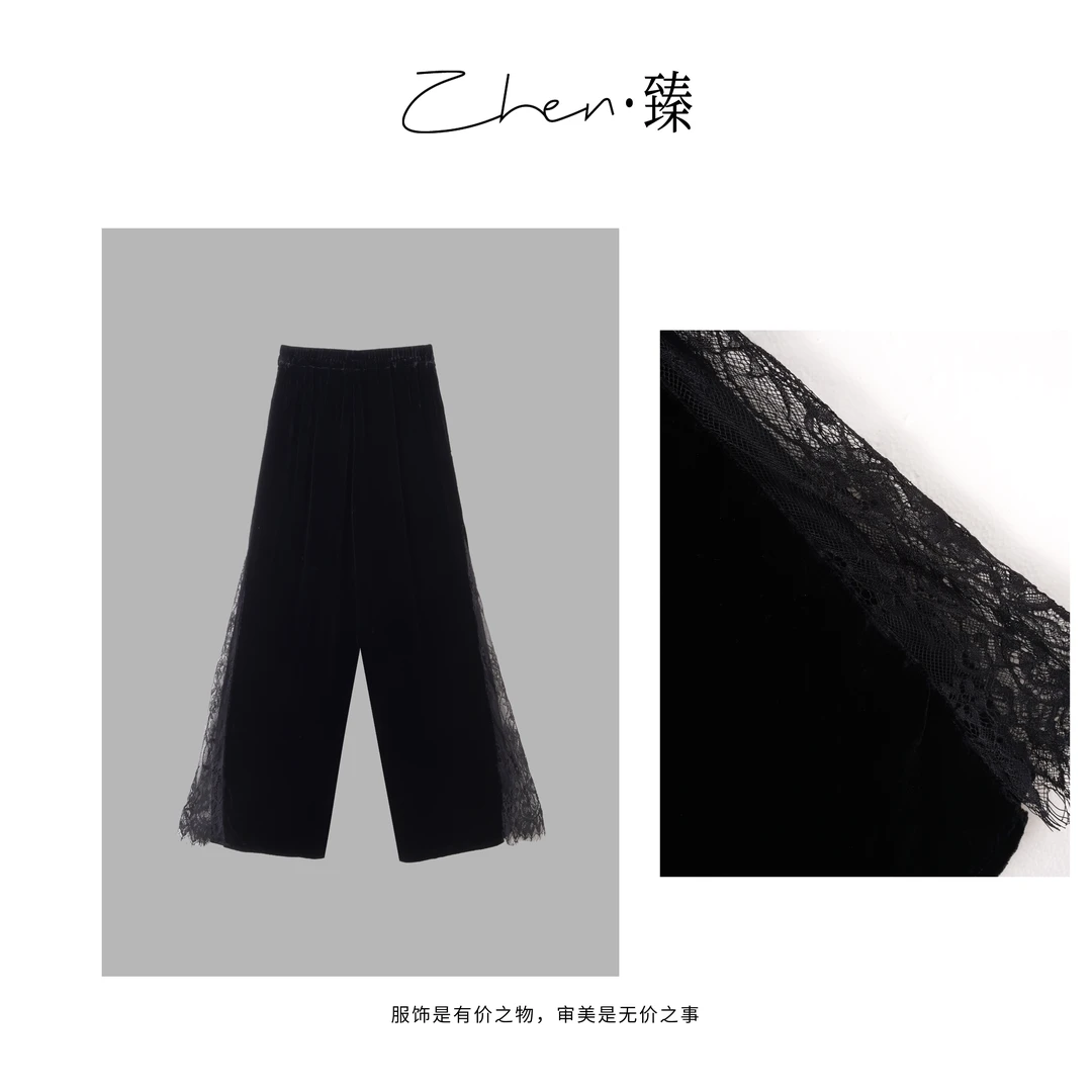 ZHEN.臻 老钱蕾丝花边直筒阔腿高腰松紧真丝丝绒休闲裤KZ8290Z