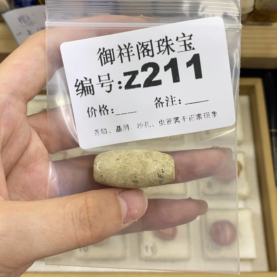 合金硅化珊瑚戒指2****3