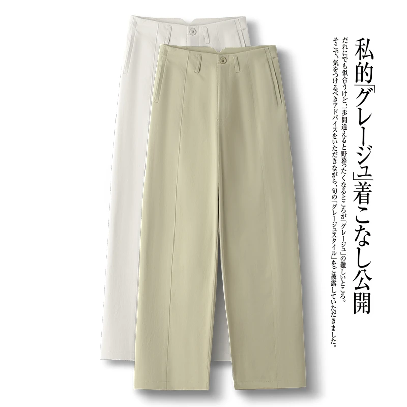 超钛棉九分直筒阔腿裤女2025新款夏季薄款高腰垂感显瘦休闲八分裤