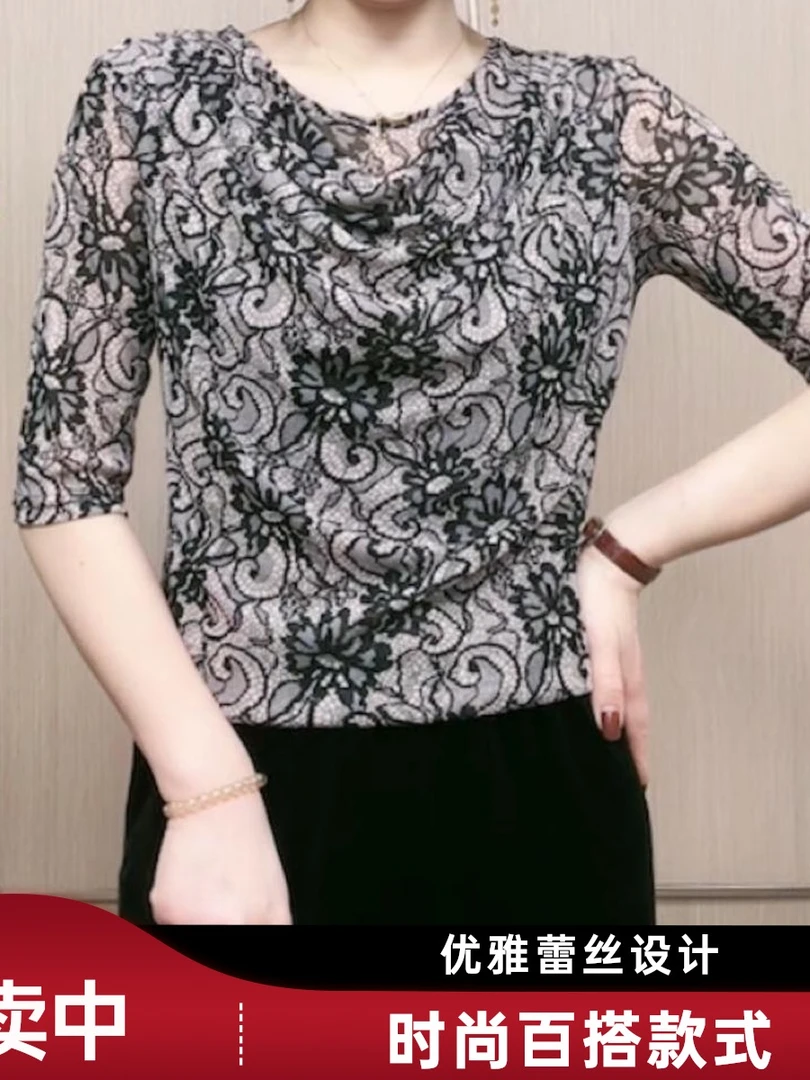 【1万人复购】时髦高品质春夏中袖堆堆领弹性网纱时尚气质显瘦上衣X