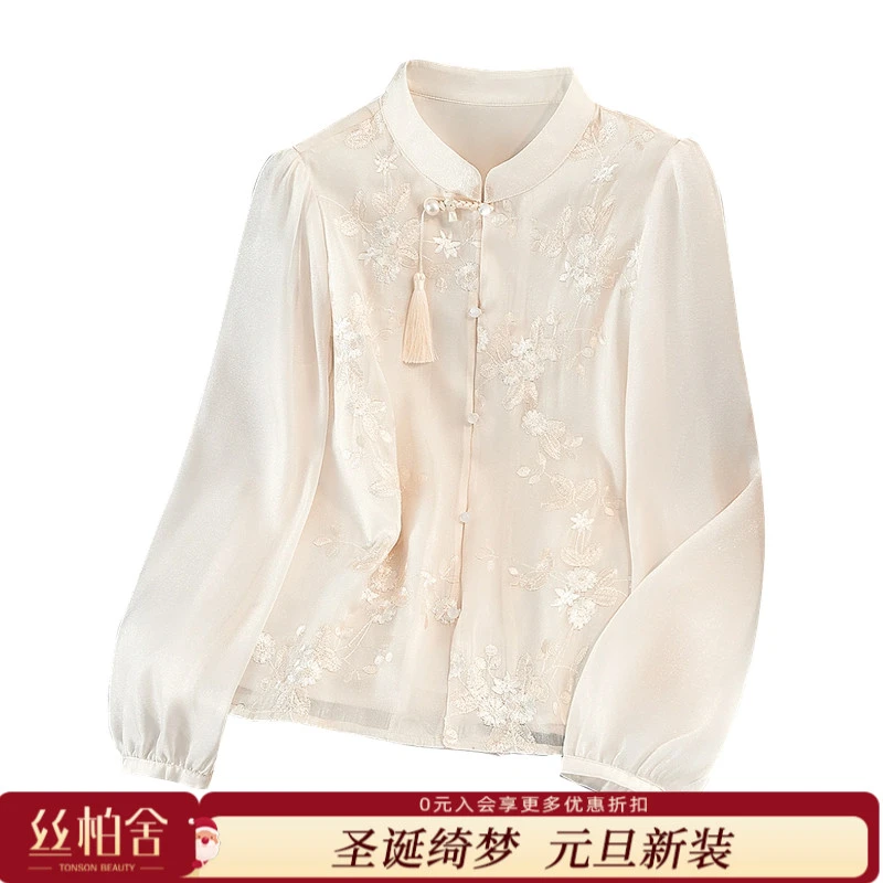 【流光风】2025秋装新款女装时尚立领盘扣新中式刺绣衬衣T51Z0155CA