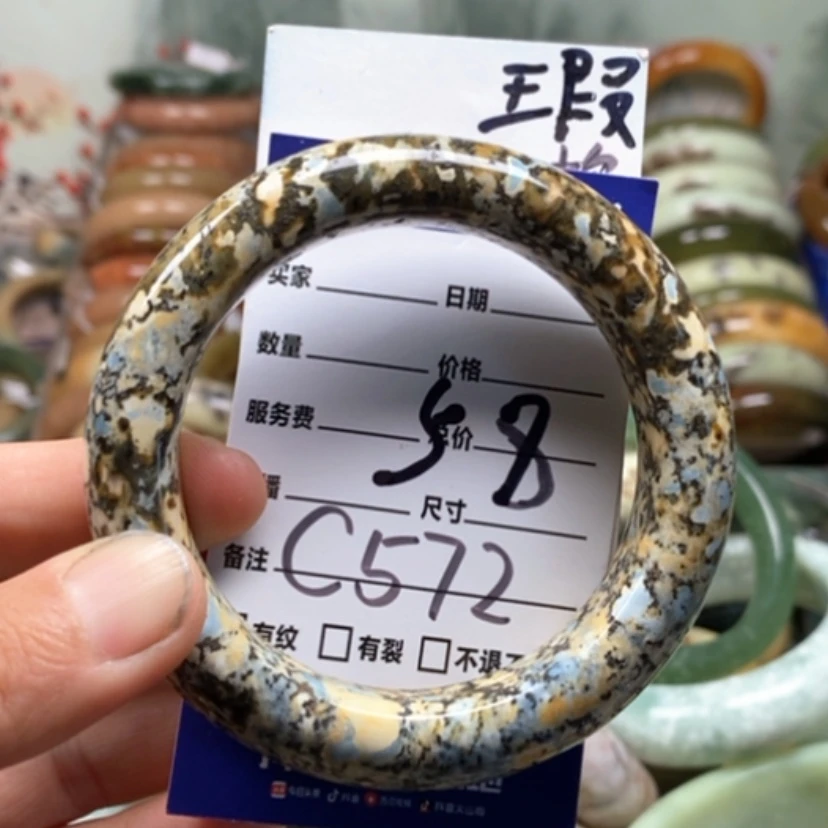 【闪购商品】未镶嵌蛇纹石玉手镯