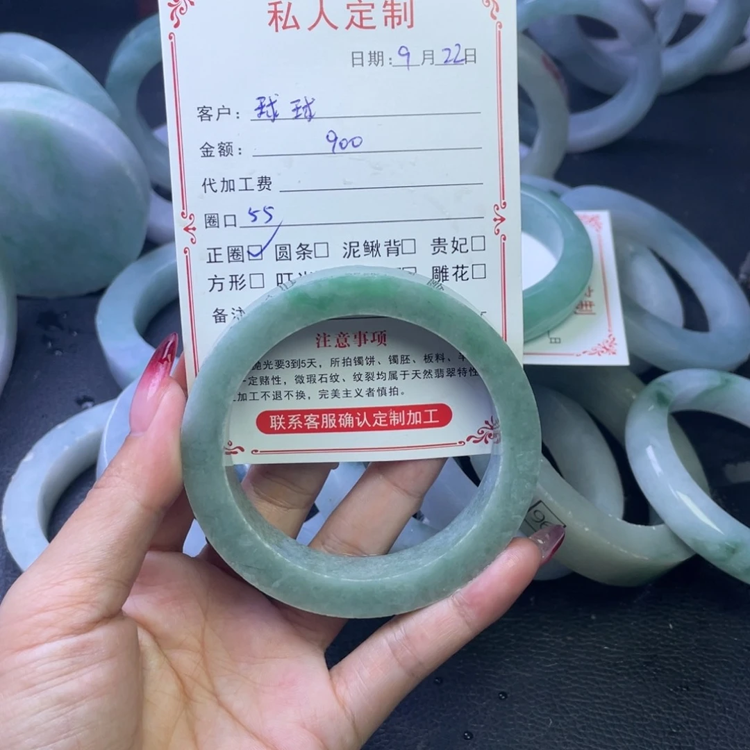 未镶嵌定制翡翠球*