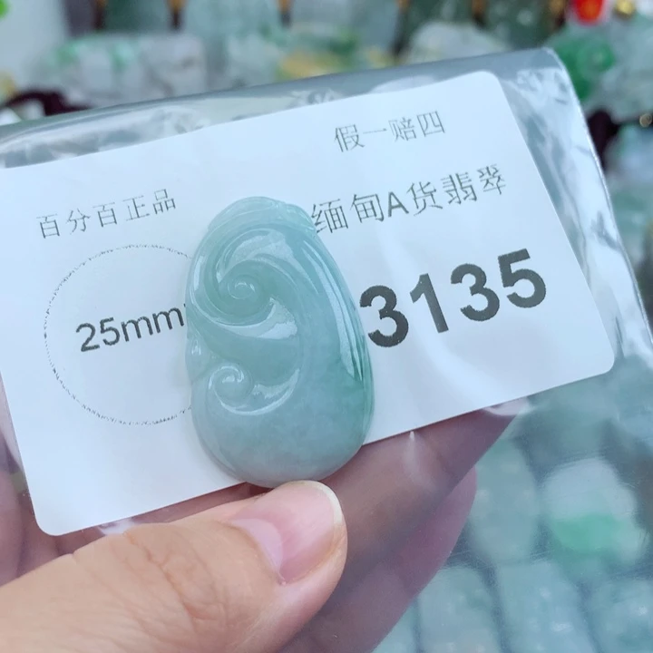 翡翠未镶嵌吊坠(不含链)