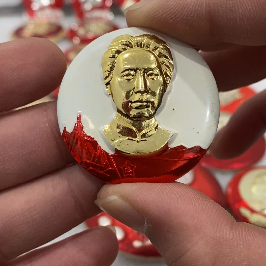 铝红色纪念章唤起工农千百万