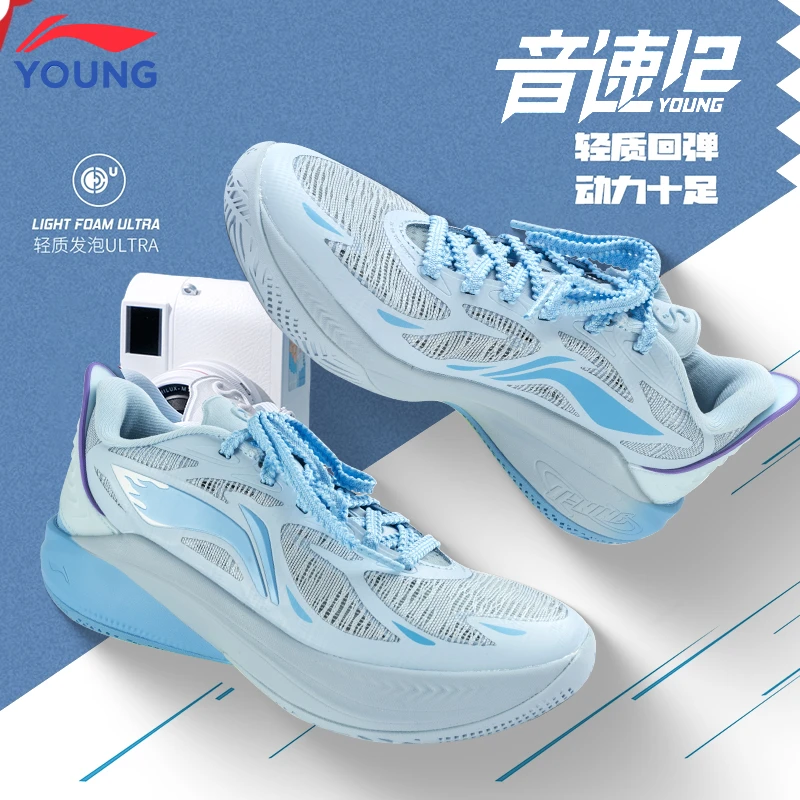 李宁儿童运动鞋春秋新款透气舒适男童训练跑鞋减震防滑耐磨篮球鞋