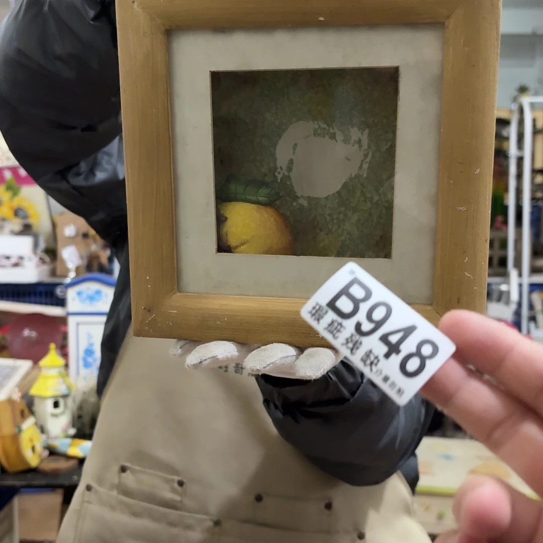 核桃木/黑胡桃（胡桃木）