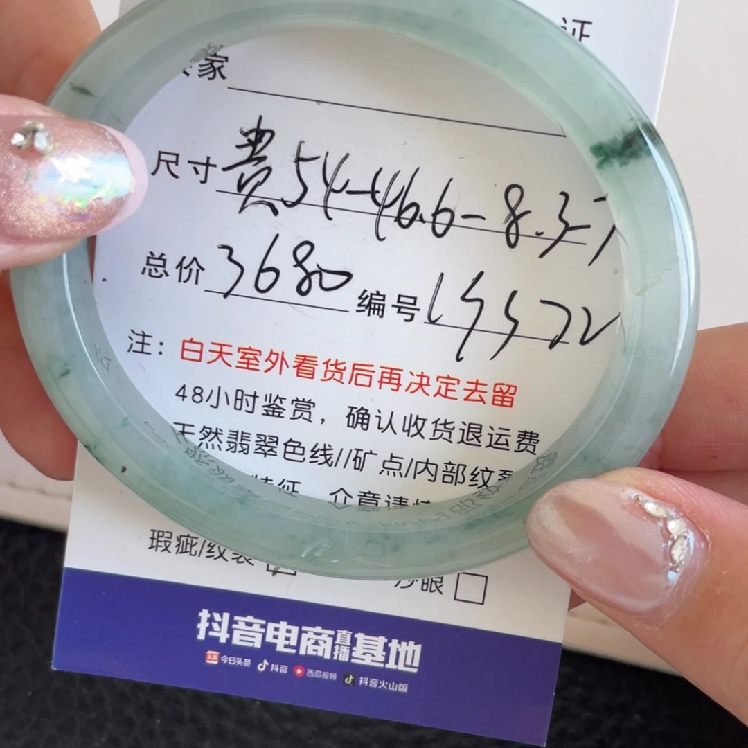 翡翠未镶嵌手镯翡翠手镯