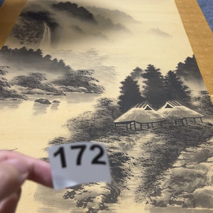 铜***堂一品回流老字画172