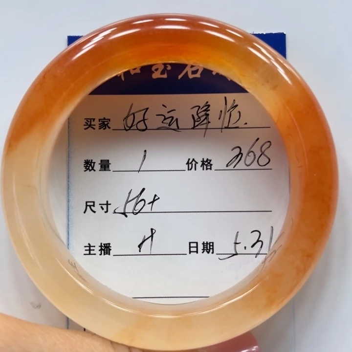 石英质玉（黄龙玉）未镶嵌手镯好**临