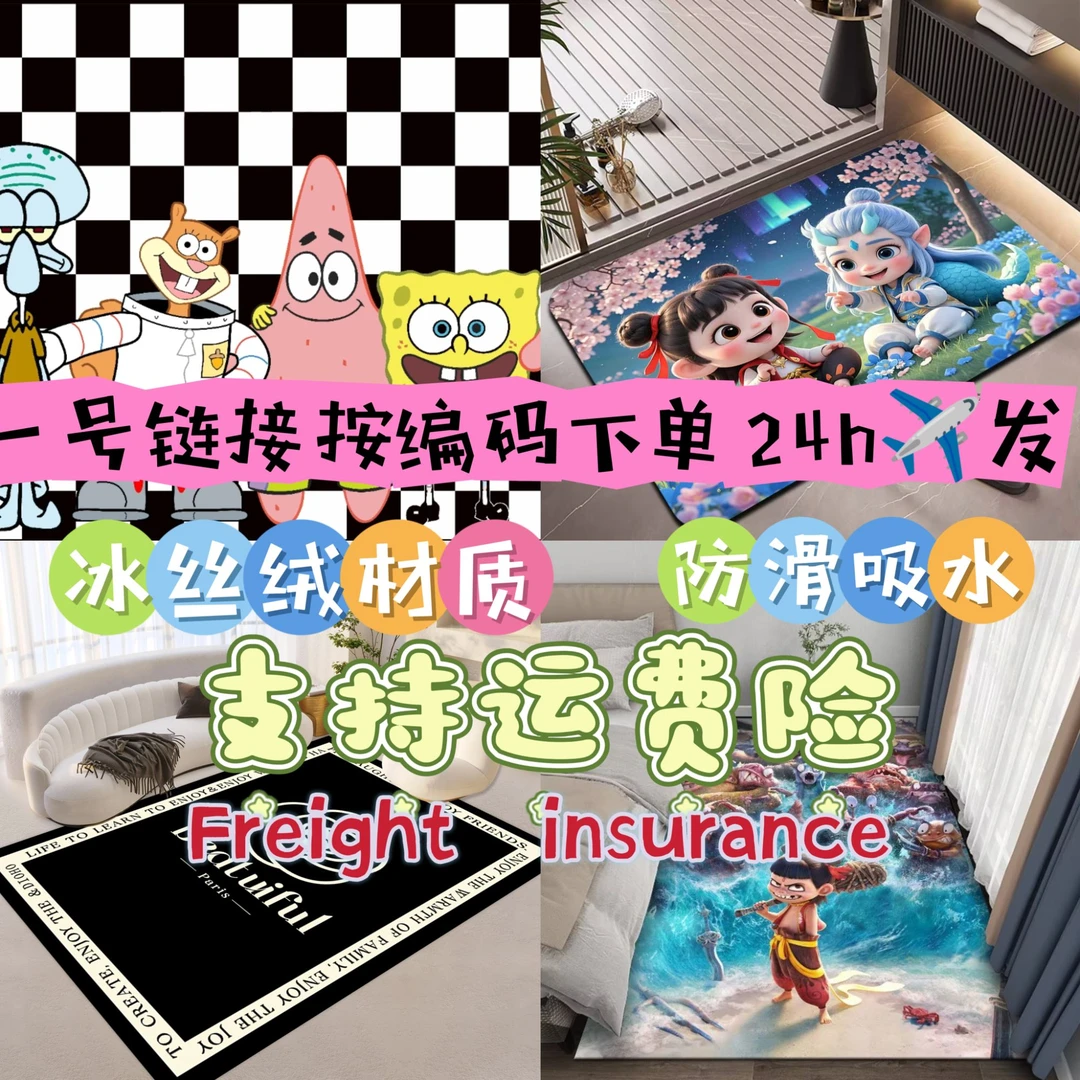【云鼎孤品001-200】多种客厅地毯地垫家用入户玄关吸水防滑垫