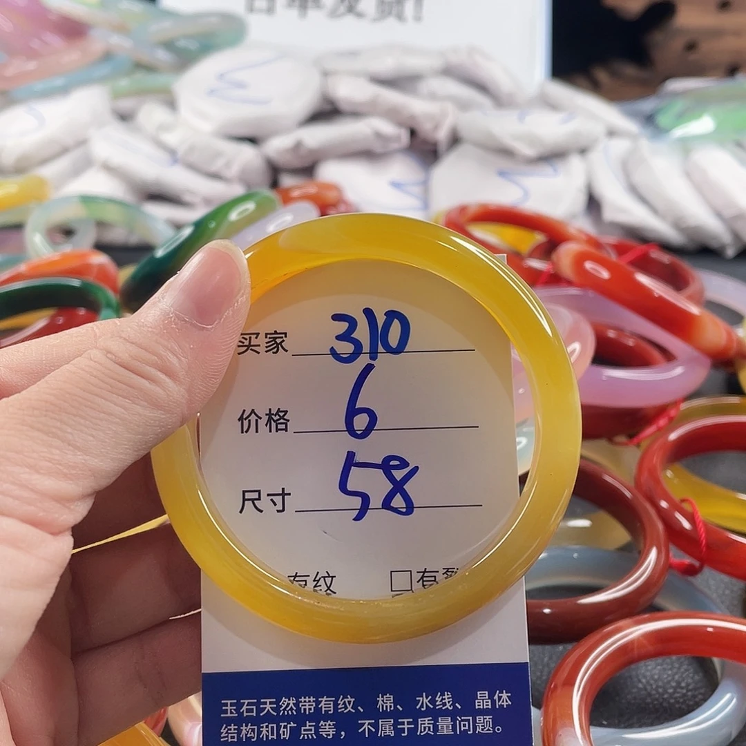 手镯玛瑙/玉髓未镶嵌