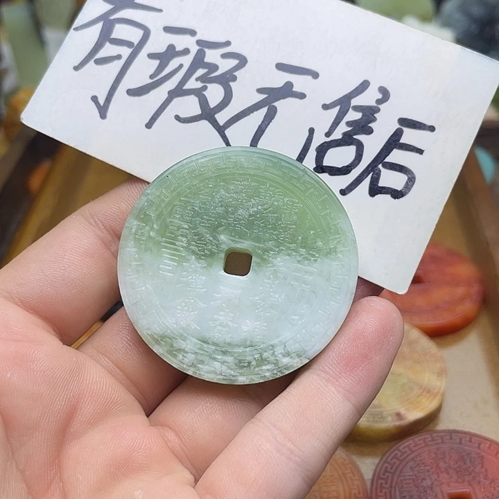 蛇纹石玉挂件合金