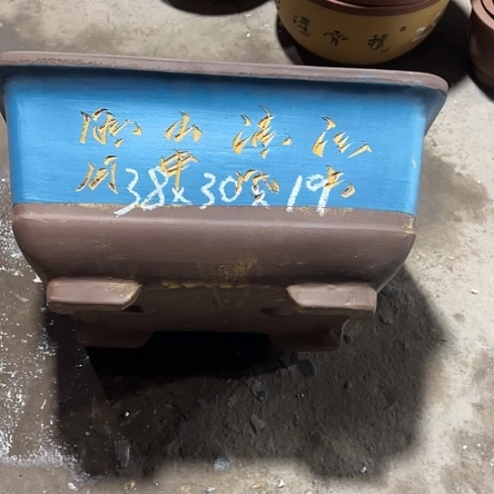 紫砂工艺厂……紫砂工艺厂……紫砂工艺厂……