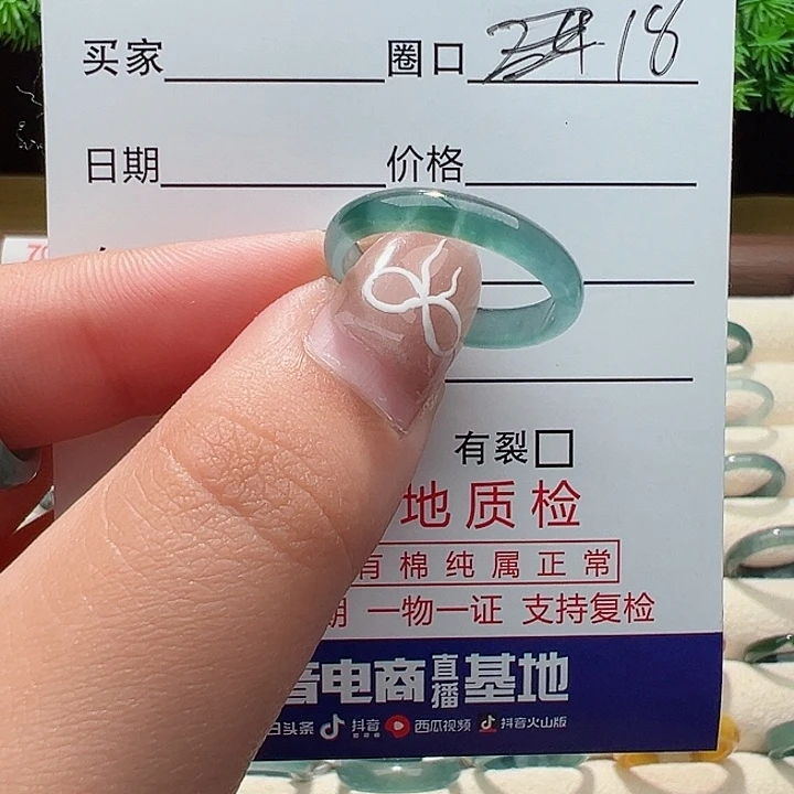 翡翠戒指未镶嵌指**柔戒指