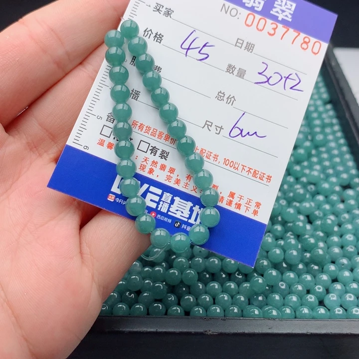 未镶嵌手链翡翠多样性