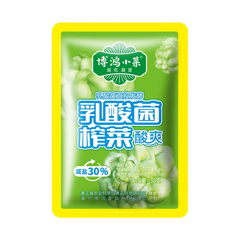博鸿小菜丨健康榨菜开胃下饭菜30g藏青盐腌制乳酸菌发酵酱菜咸菜