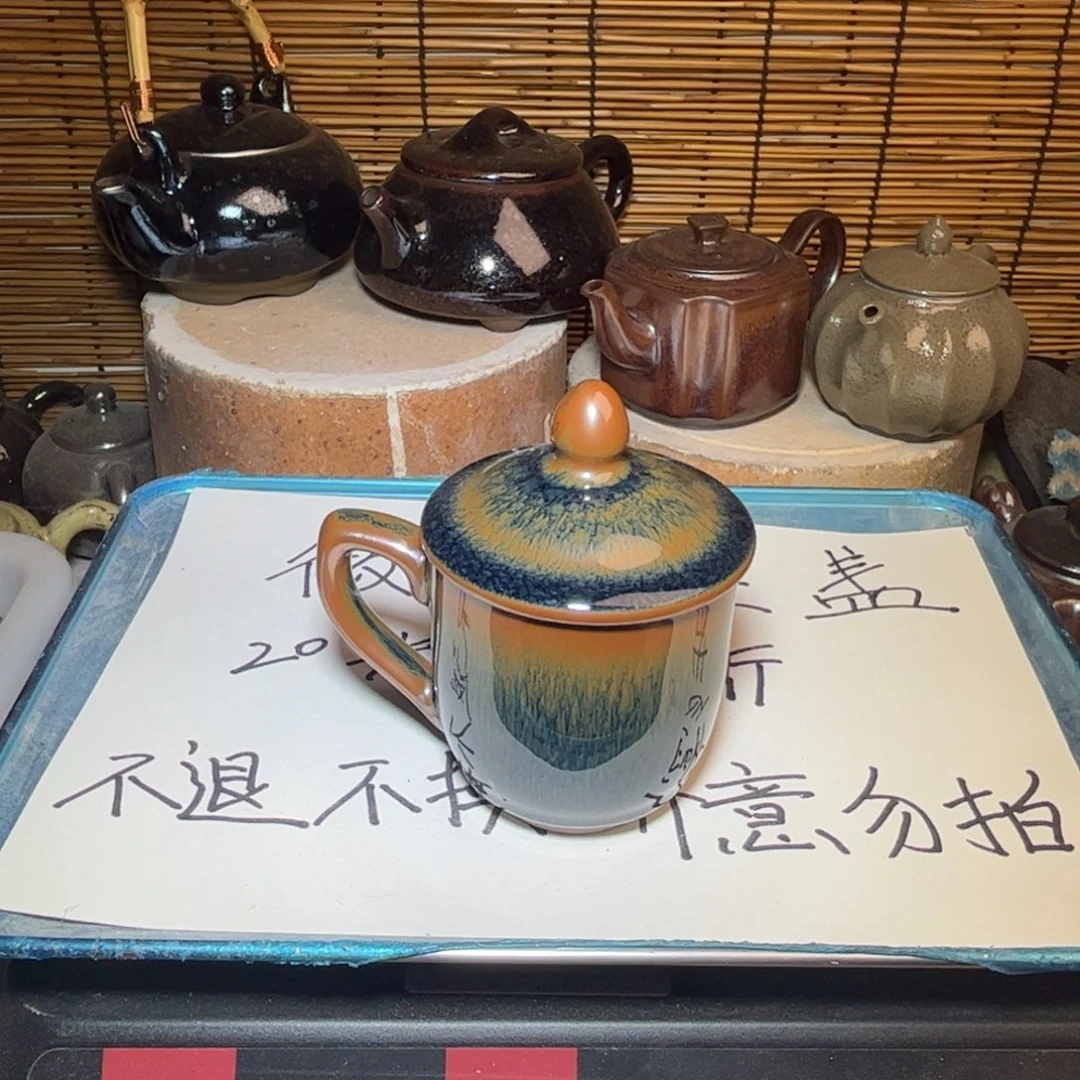 茶盏建窑建盏 微瑕作品