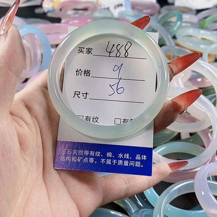 手镯玛瑙/玉髓未镶嵌488