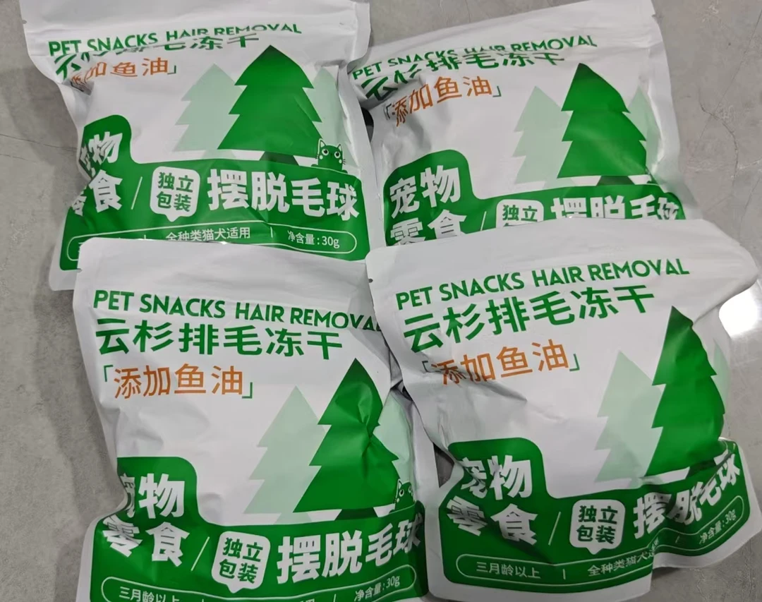 北兜兜云杉排毛冻干