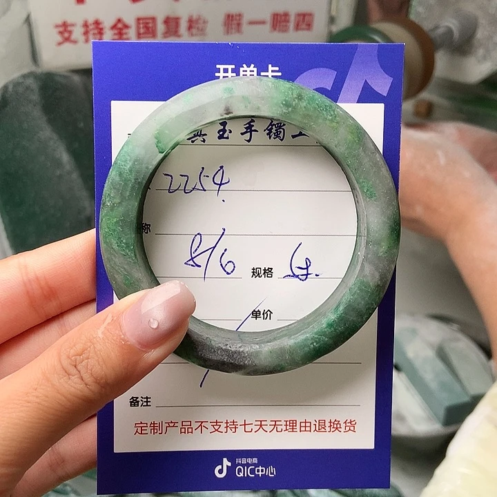 石英质玉手镯未镶嵌用****4