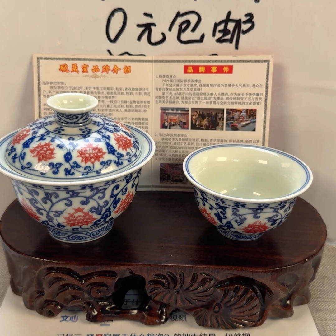 杯景德镇陶瓷223333