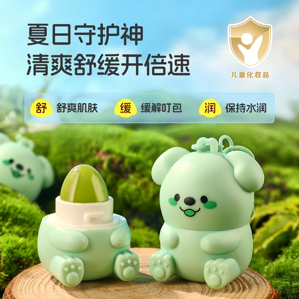 【儿童专用】清凉舒缓植物紫草膏清爽舒润宝宝肌肤舒缓蚊虫叮咬便携