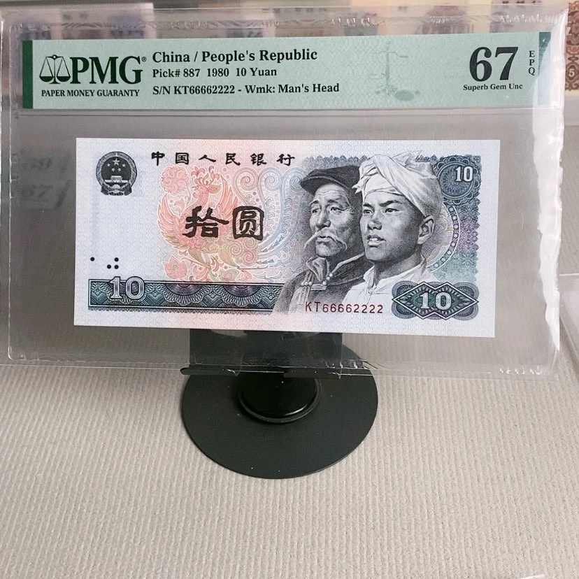 【闪购商品】睡****猫8010号码66662222