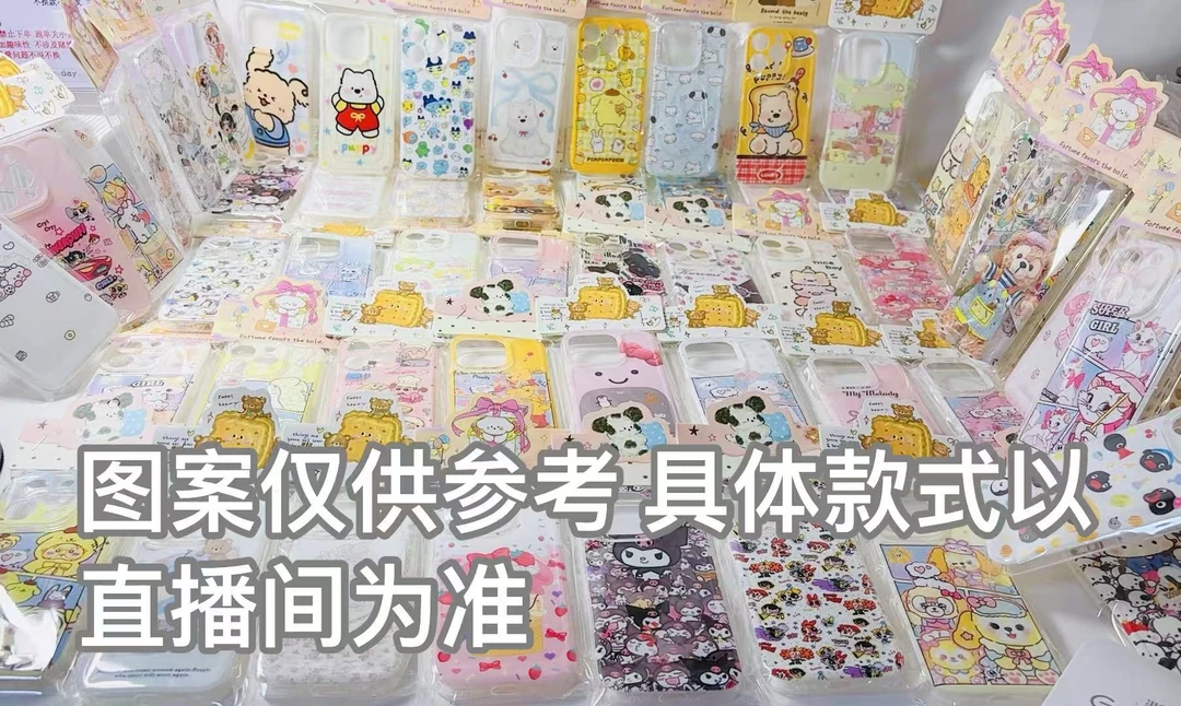 适用于苹果手机精孔磨砂手机壳