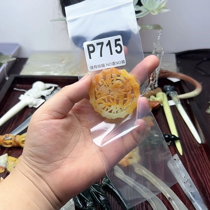 蛇纹石玉发饰合金凡***端